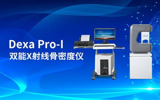 相約昆明丨品源醫(yī)療邀您共赴2019中國(guó)（昆明）大健康產(chǎn)業(yè)博覽會(huì)，共探儀器儀表銷售新機(jī)遇