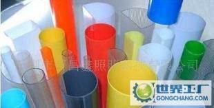 供應(yīng)提供各種彩色塑料管和各種特殊特種塑料產(chǎn)品制作_機(jī)械及行業(yè)設(shè)備_世界工廠網(wǎng)中國(guó)產(chǎn)品信息庫(kù)