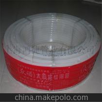 【專(zhuān)業(yè)生產(chǎn)銷(xiāo)售16PEX透明太陽(yáng)能管,加厚太陽(yáng)能,防凍管,生料帶】?jī)r(jià)格,廠家,圖片,塑料管,倪利成-