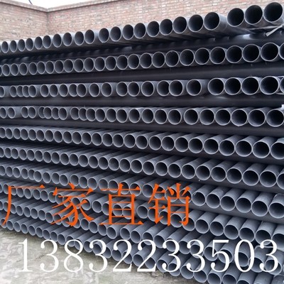 PVC管-生產銷售PVC塑料管.UPVC農田灌溉管.PVC排水管.排灌專用管-P.